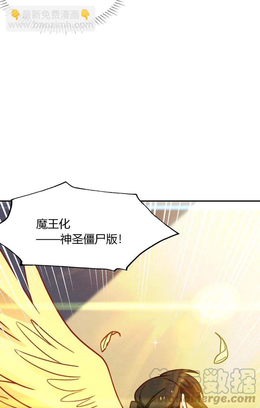 033 假戏真做(1/2)-第36话