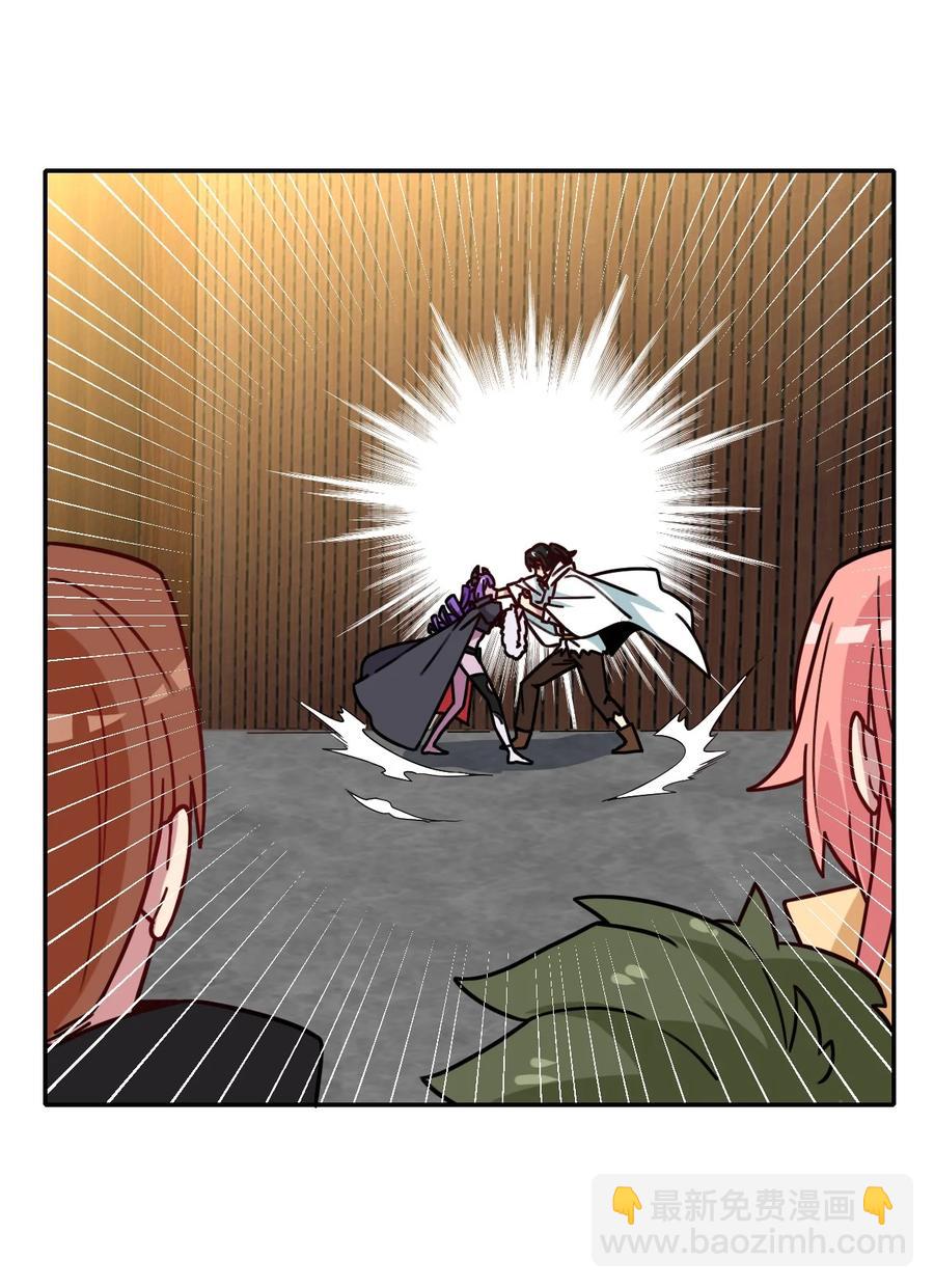 033 假戏真做(1/2)-第36话