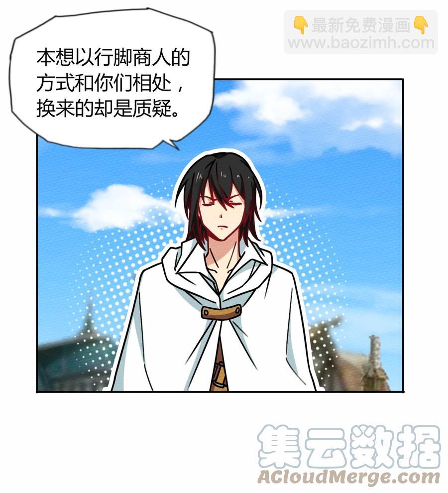 035 最强勇者就是我(1/2)-第38话