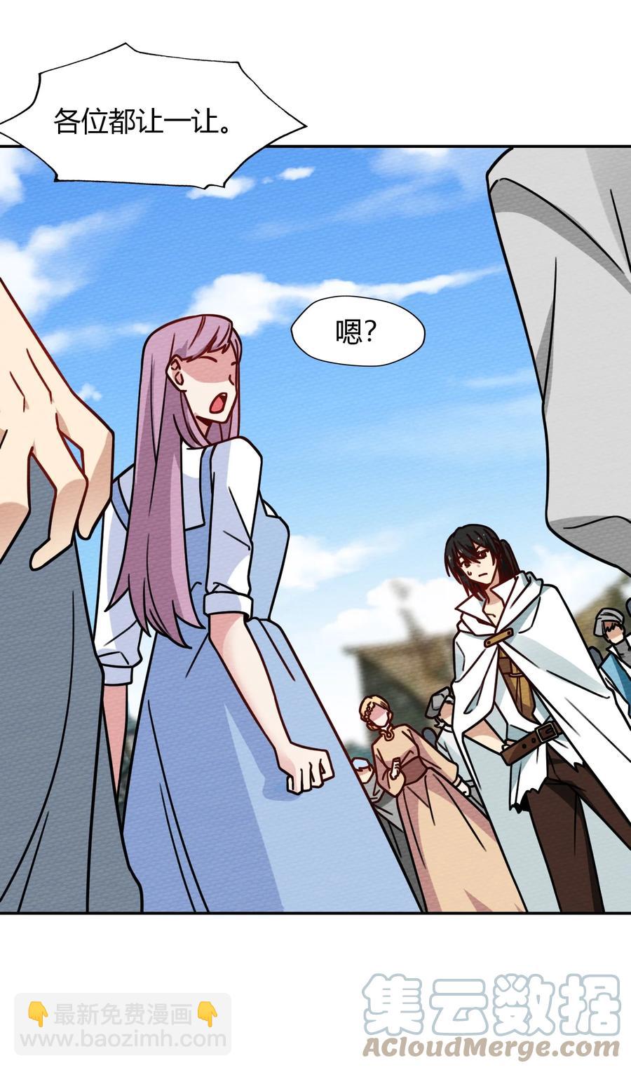 035 最强勇者就是我(1/2)-第38话