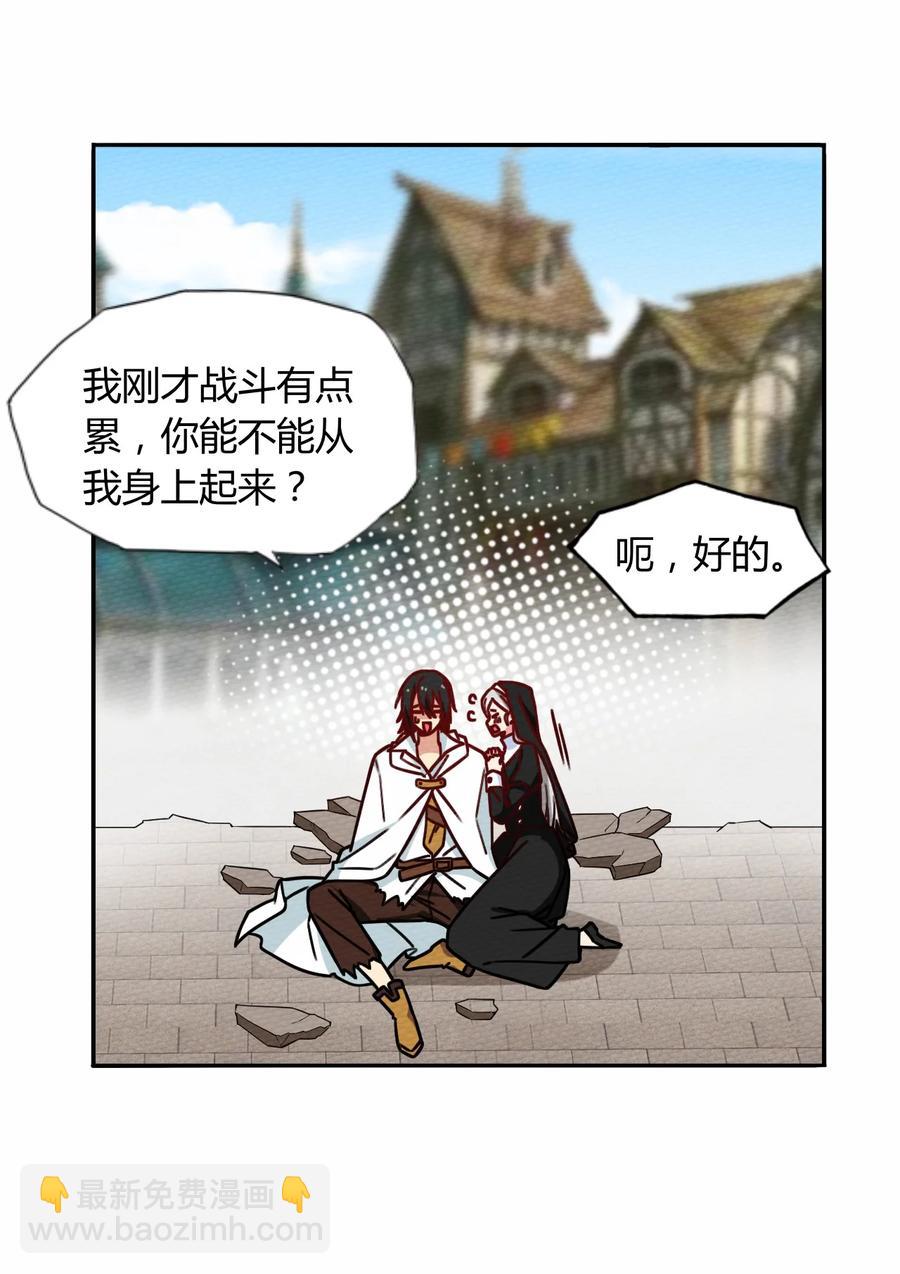 035 最强勇者就是我(1/2)-第38话