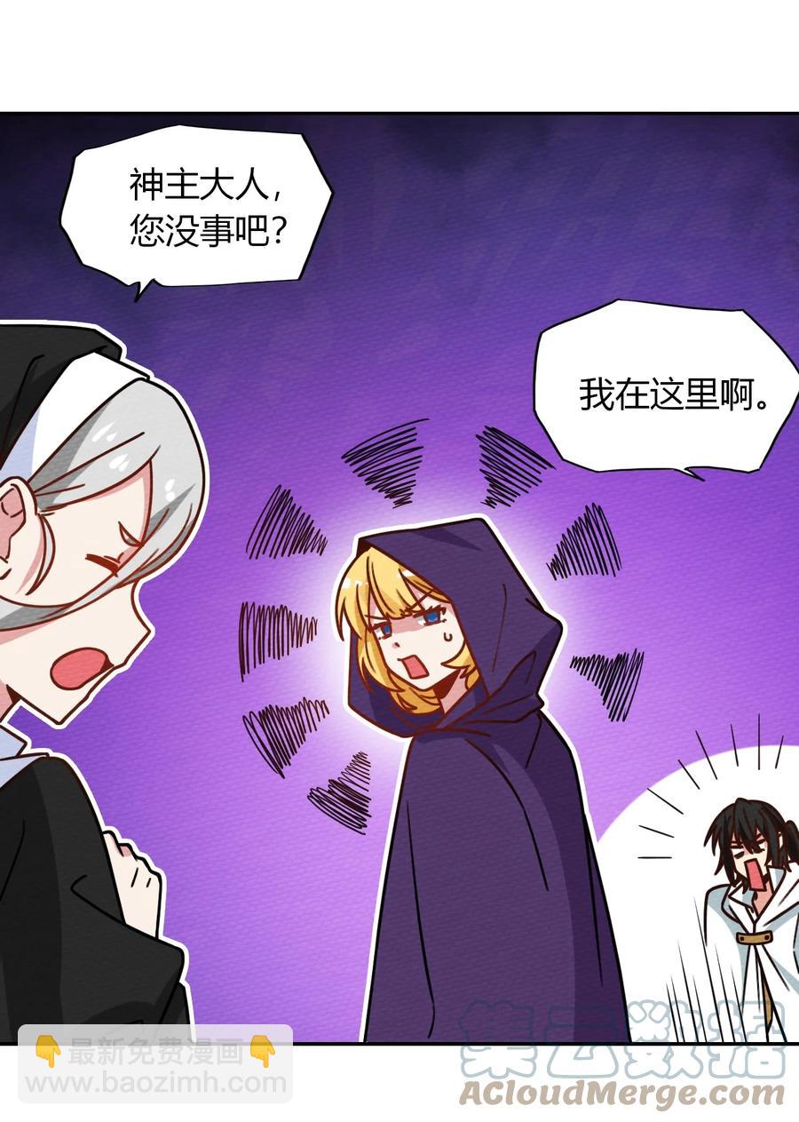 035 最强勇者就是我(1/2)-第38话