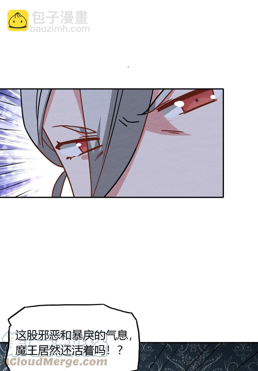 037 变身术的效果(1/2)-第40话