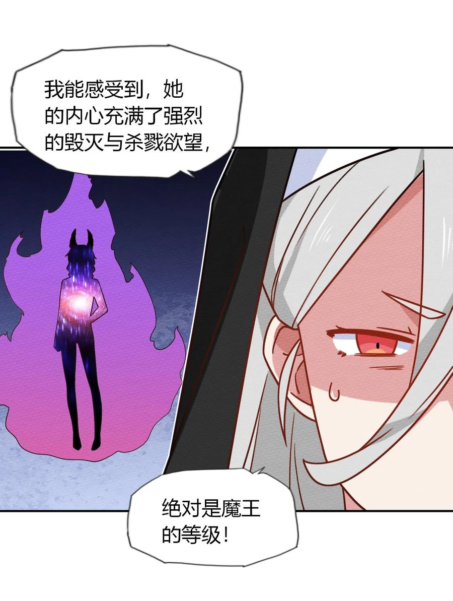 037 变身术的效果(1/2)-第40话