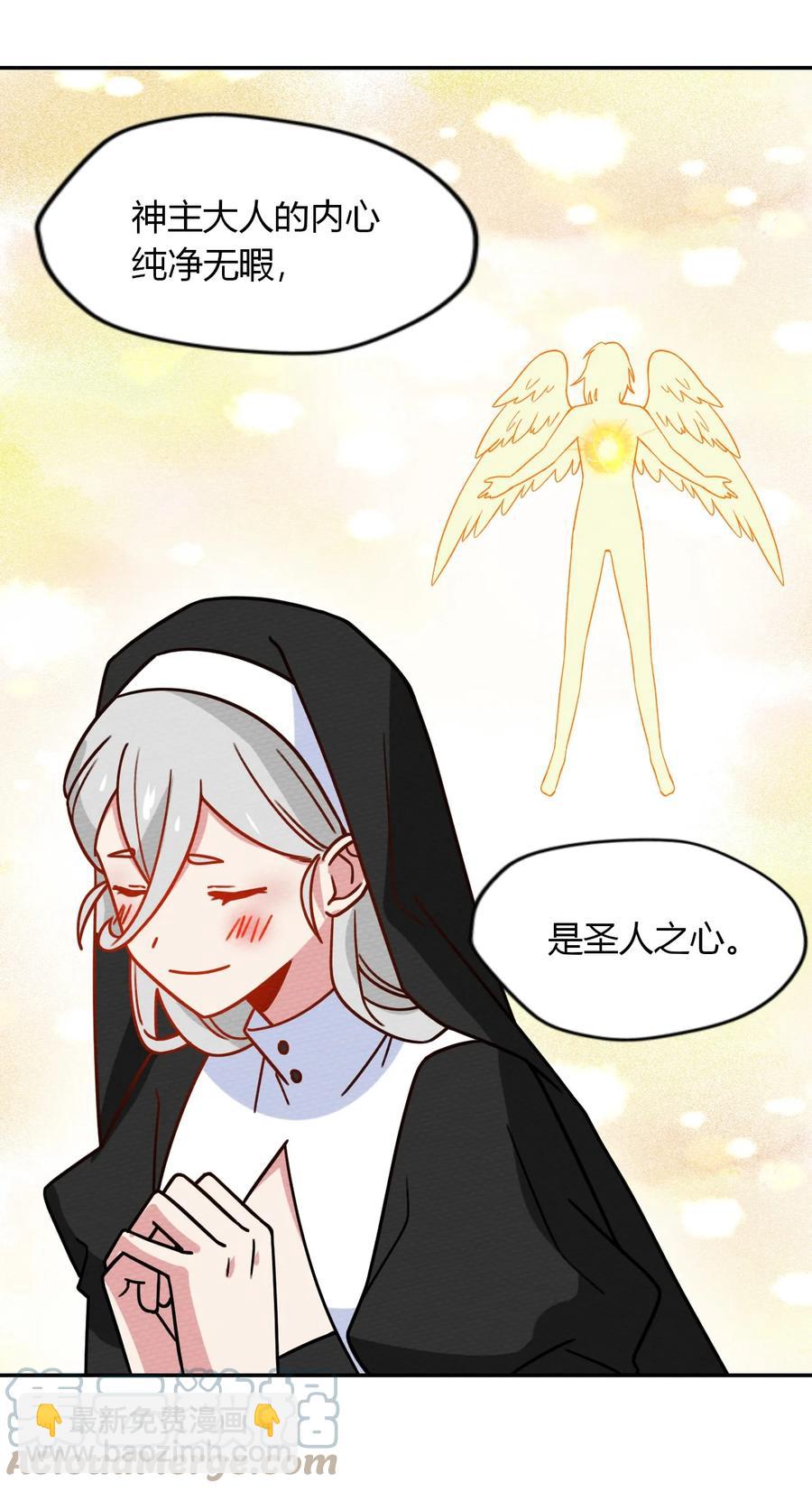 037 变身术的效果(1/2)-第40话