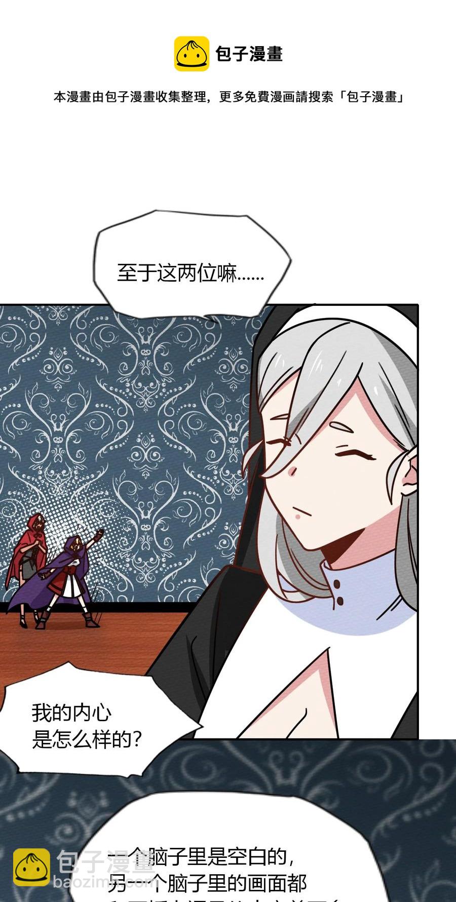 037 变身术的效果(1/2)-第40话