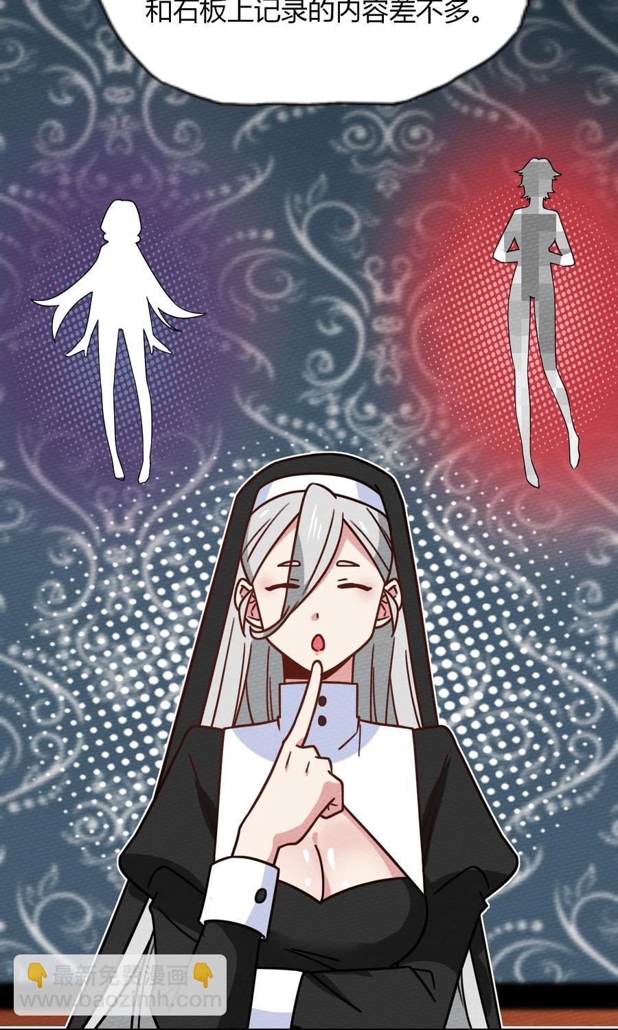 037 变身术的效果(1/2)-第40话