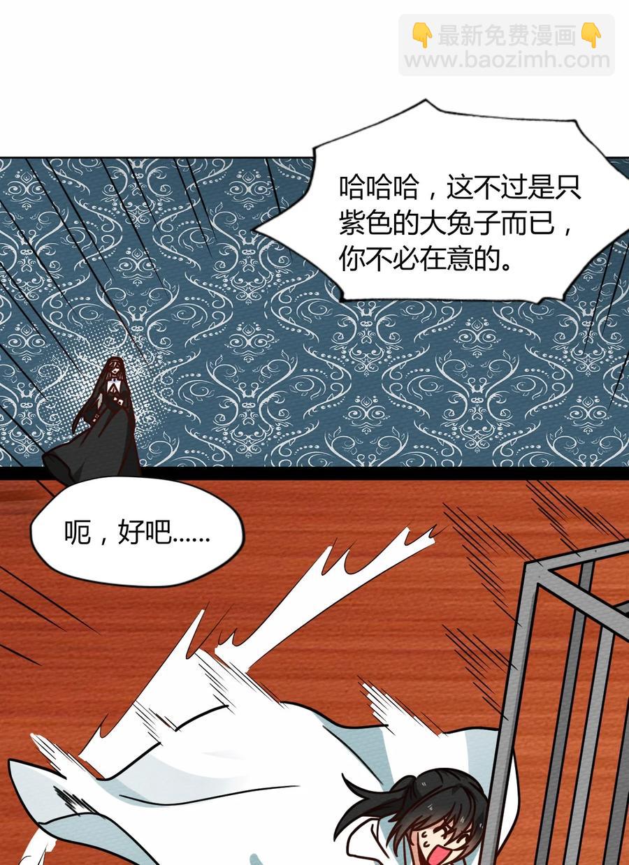 037 变身术的效果(1/2)-第40话