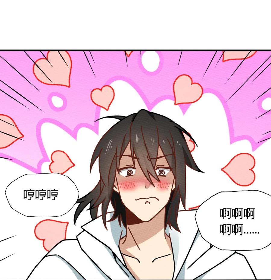 037 变身术的效果(1/2)-第40话