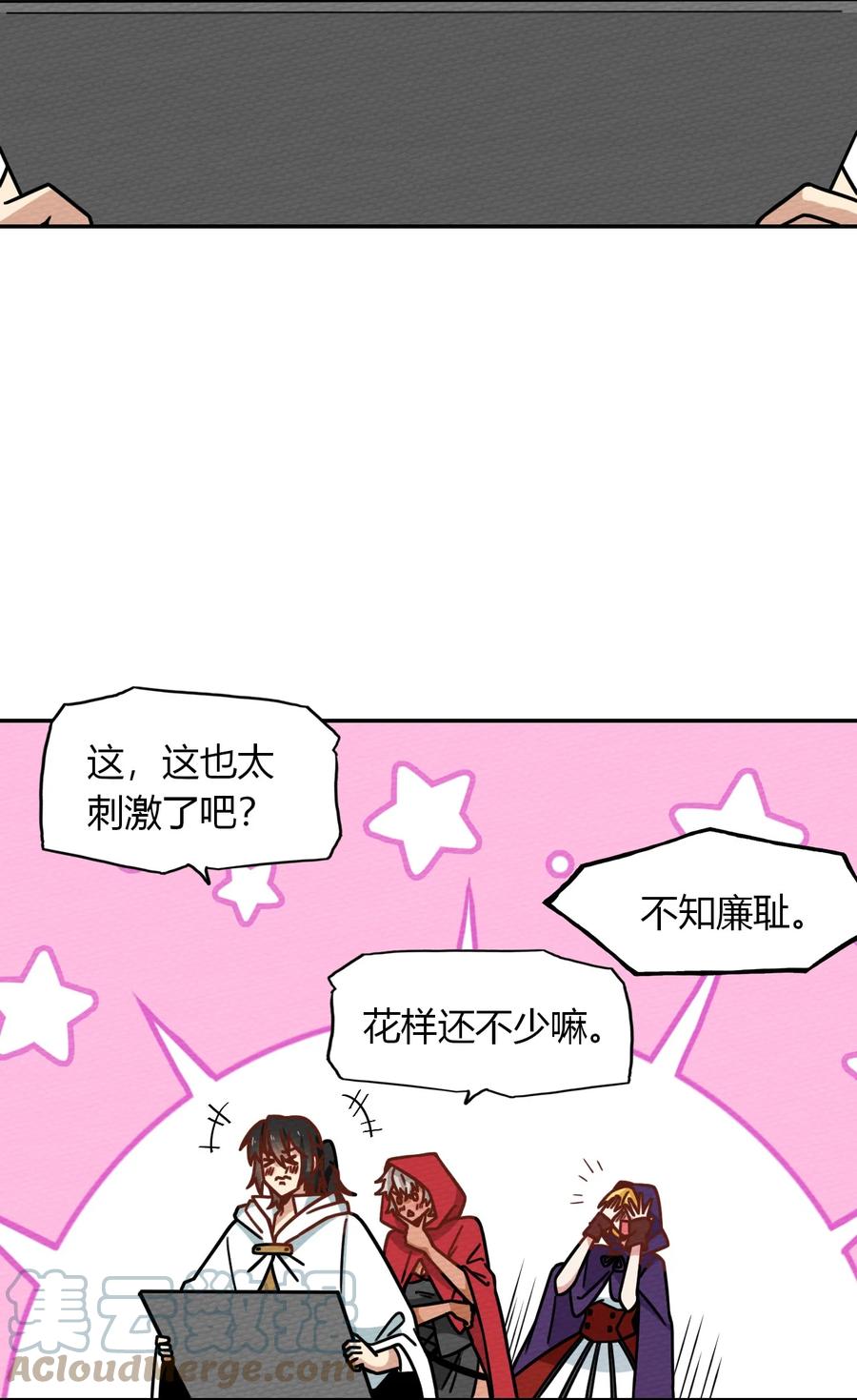 037 变身术的效果(1/2)-第40话