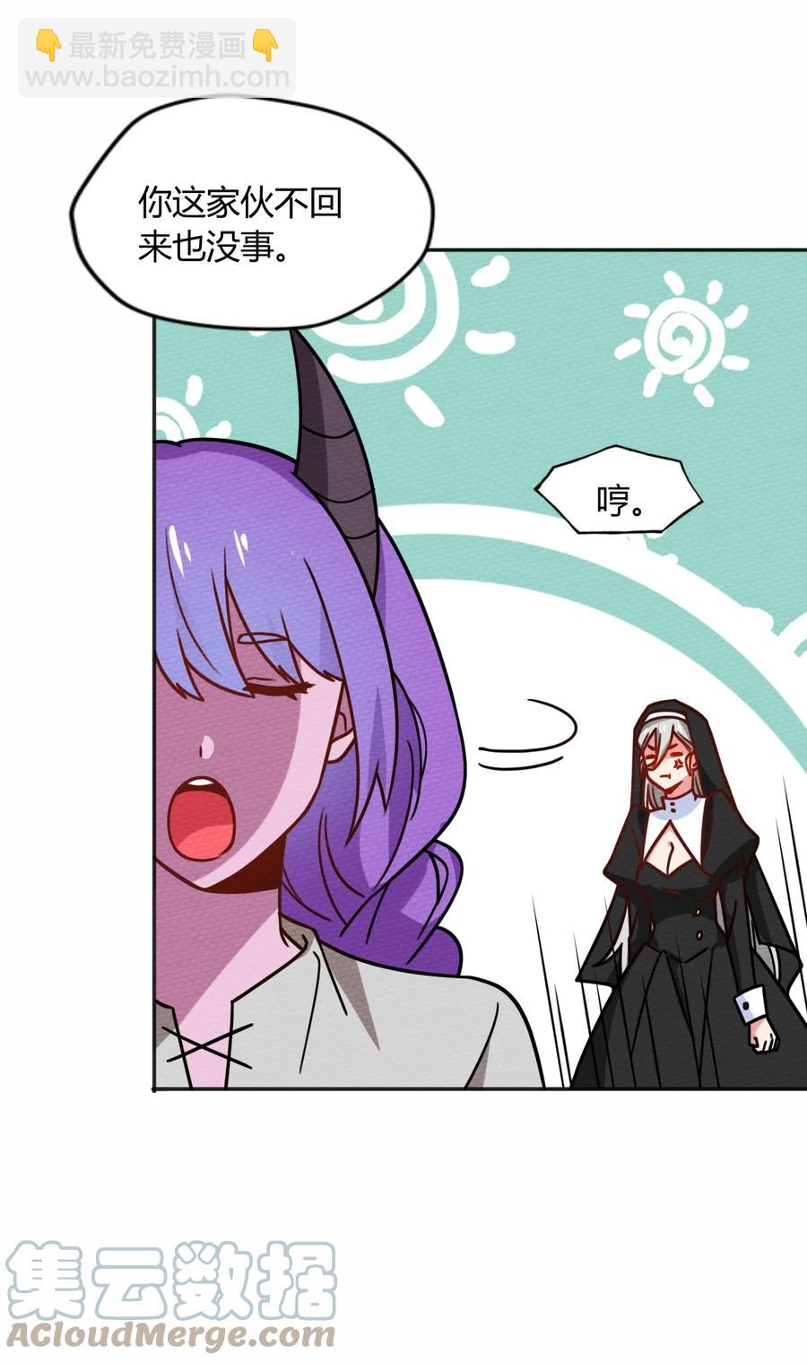 037 变身术的效果(1/2)-第40话