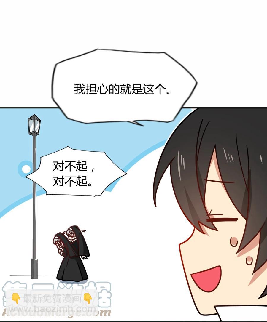 037 变身术的效果(1/2)-第40话