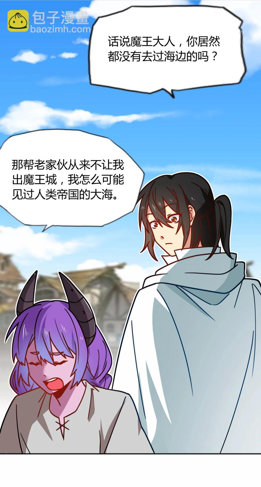 037 变身术的效果(1/2)-第40话