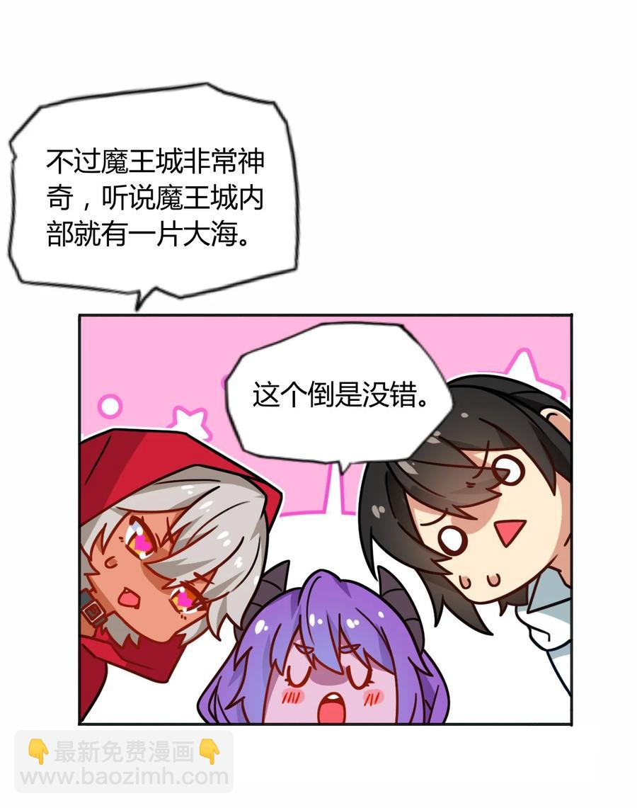 037 变身术的效果(1/2)-第40话