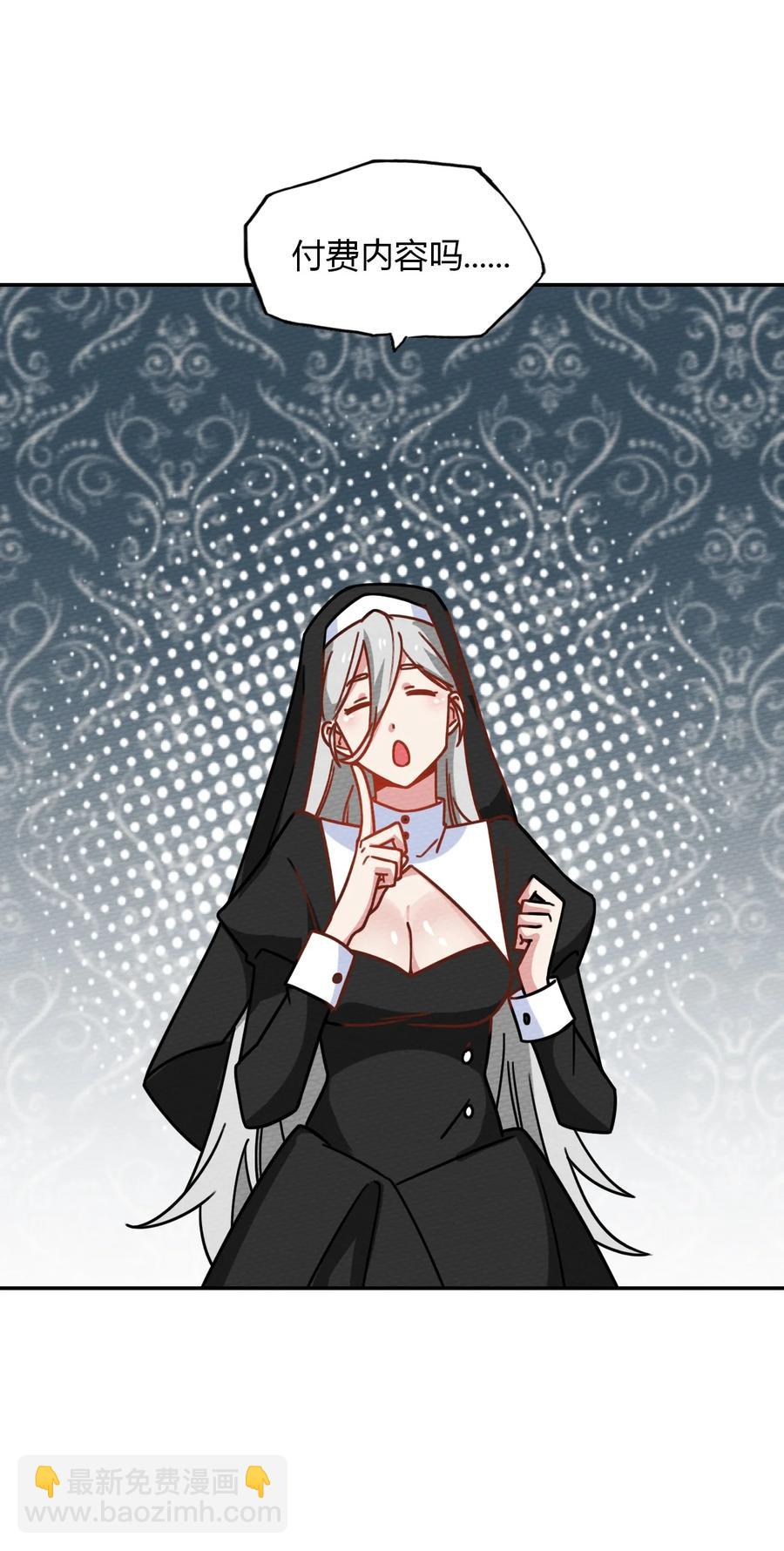 037 变身术的效果(1/2)-第40话