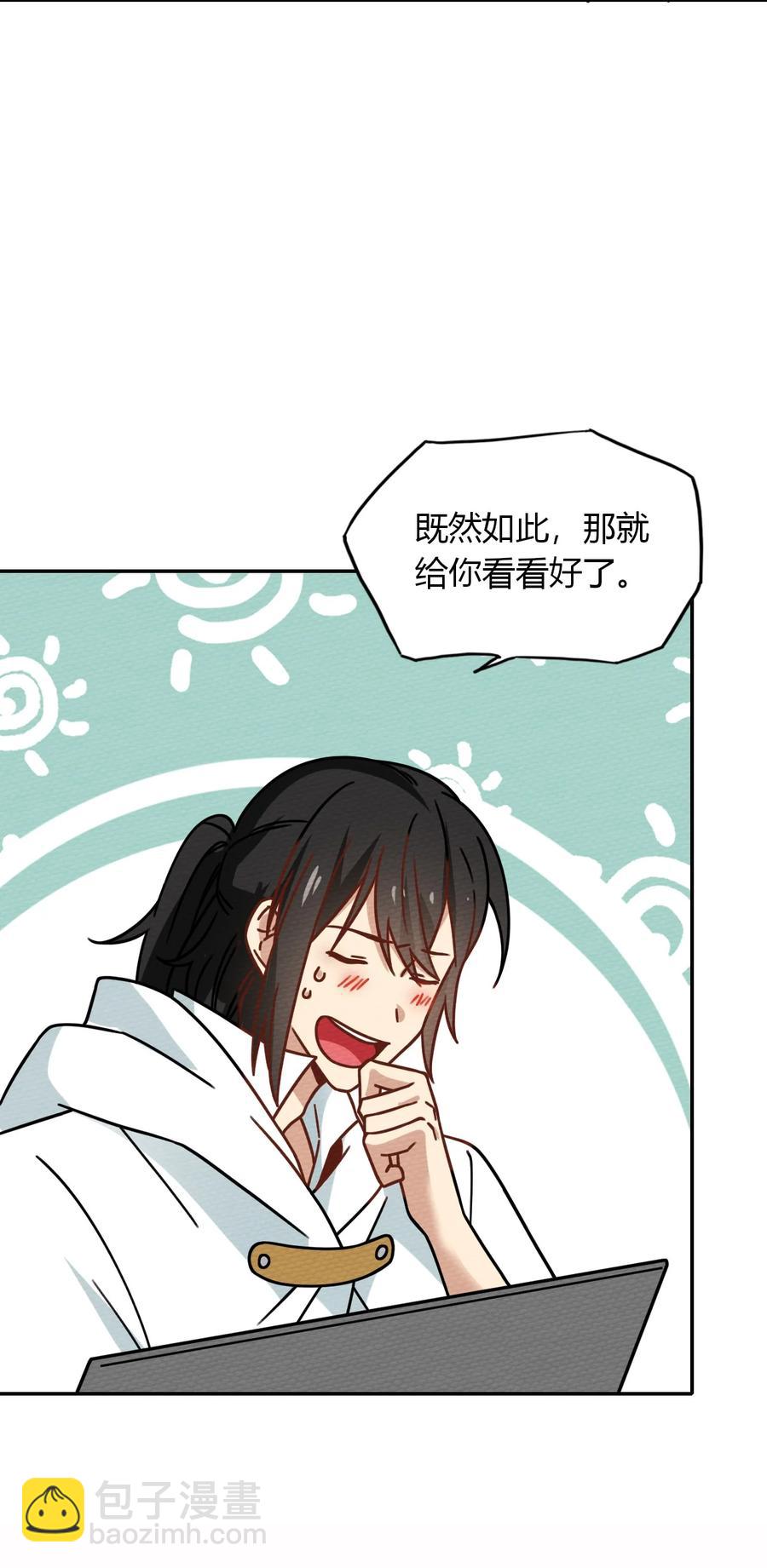 037 变身术的效果(1/2)-第40话