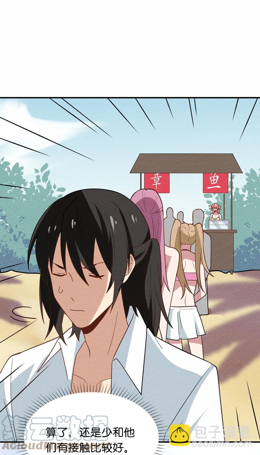 039 真正的神主大人(1/2)-第42话