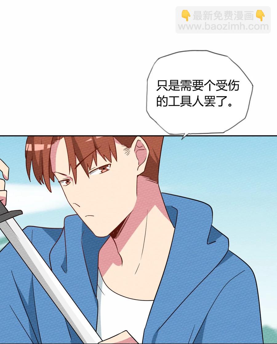 039 真正的神主大人(1/2)-第42话