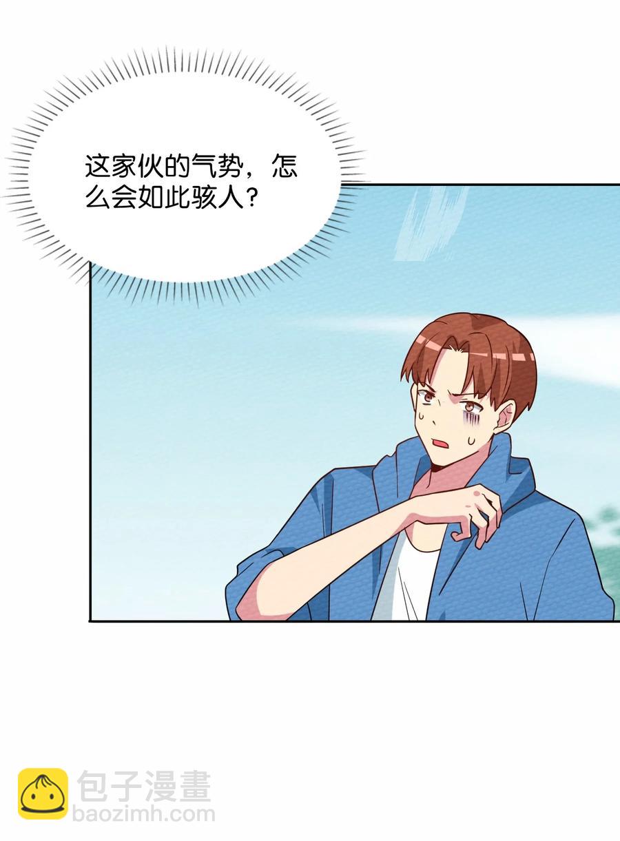 039 真正的神主大人(1/2)-第42话