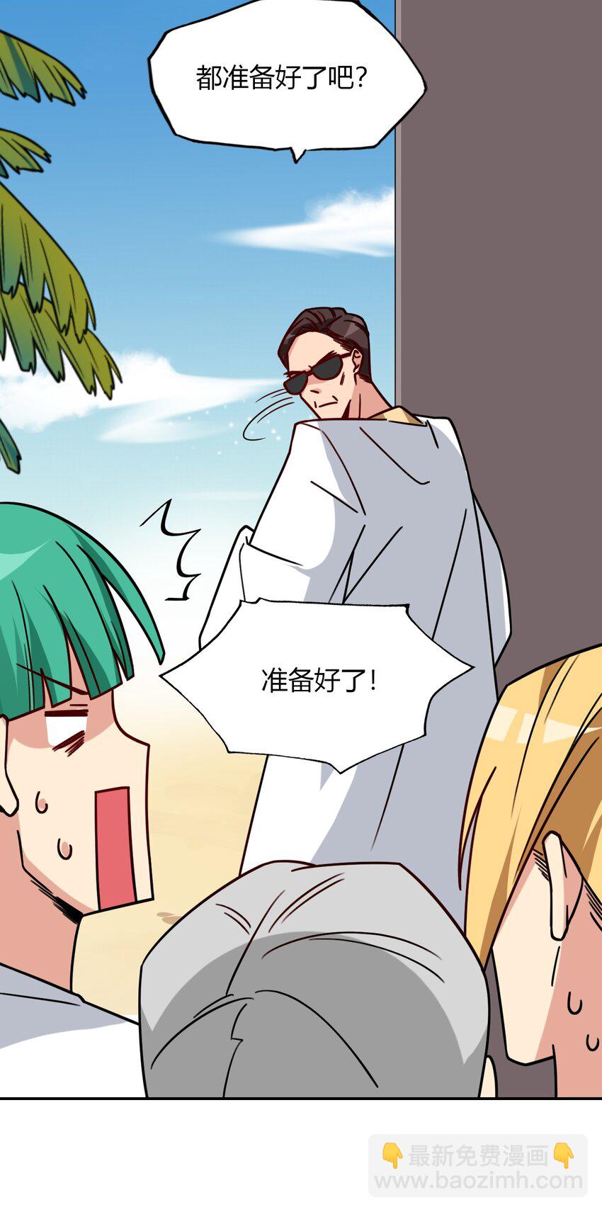 041 这鬼屋还挺有玄机(1/2)-第44话