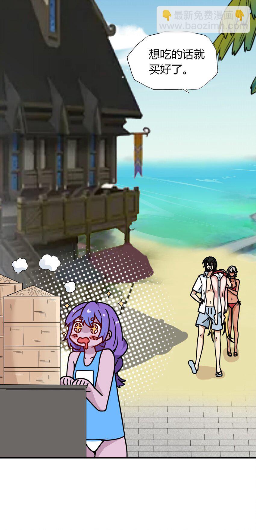 041 这鬼屋还挺有玄机(1/2)-第44话