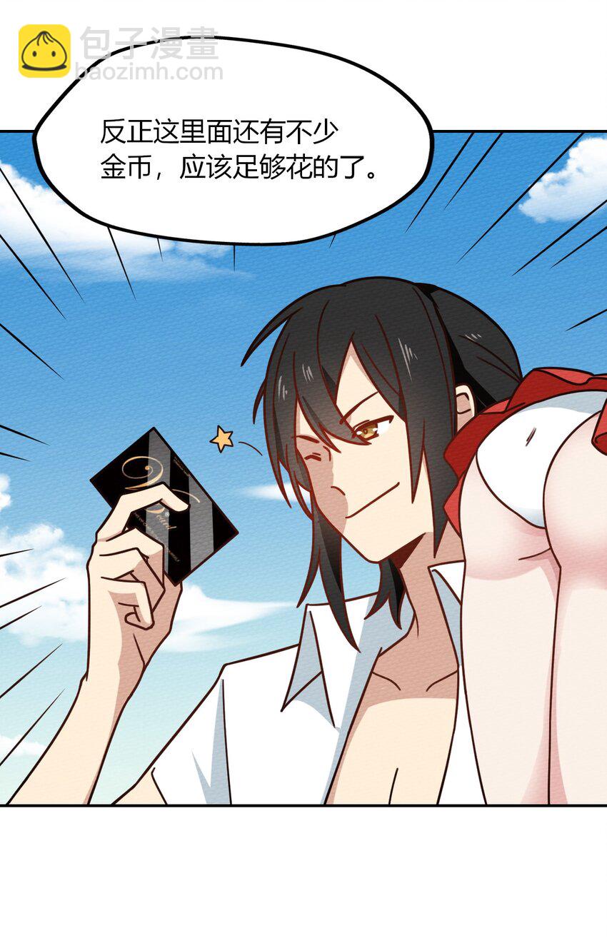 041 这鬼屋还挺有玄机(1/2)-第44话