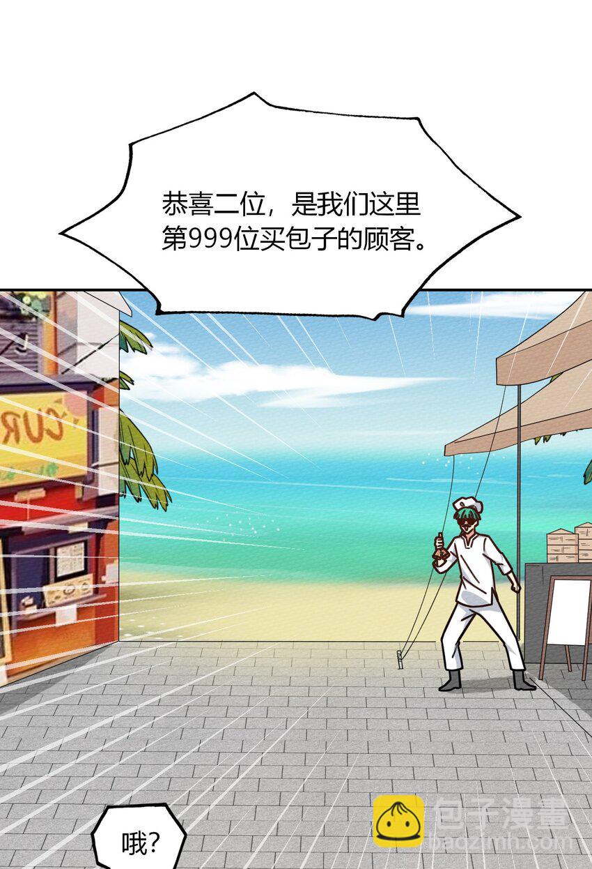 041 这鬼屋还挺有玄机(1/2)-第44话