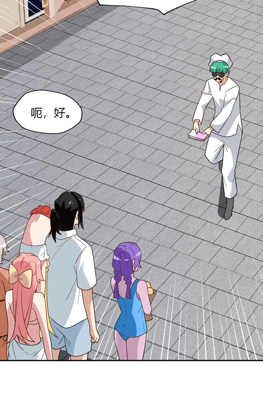 041 这鬼屋还挺有玄机(1/2)-第44话