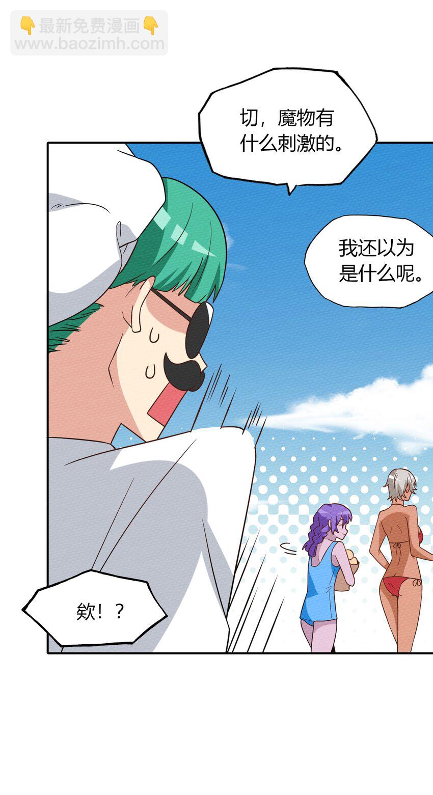 041 这鬼屋还挺有玄机(1/2)-第44话