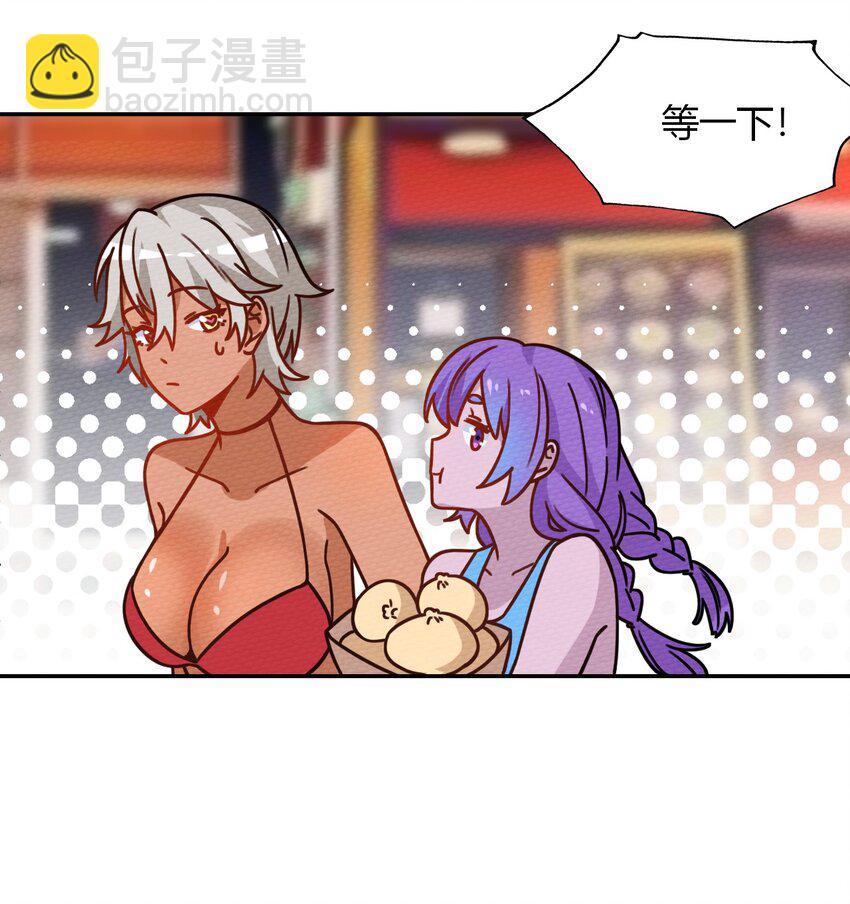 041 这鬼屋还挺有玄机(1/2)-第44话