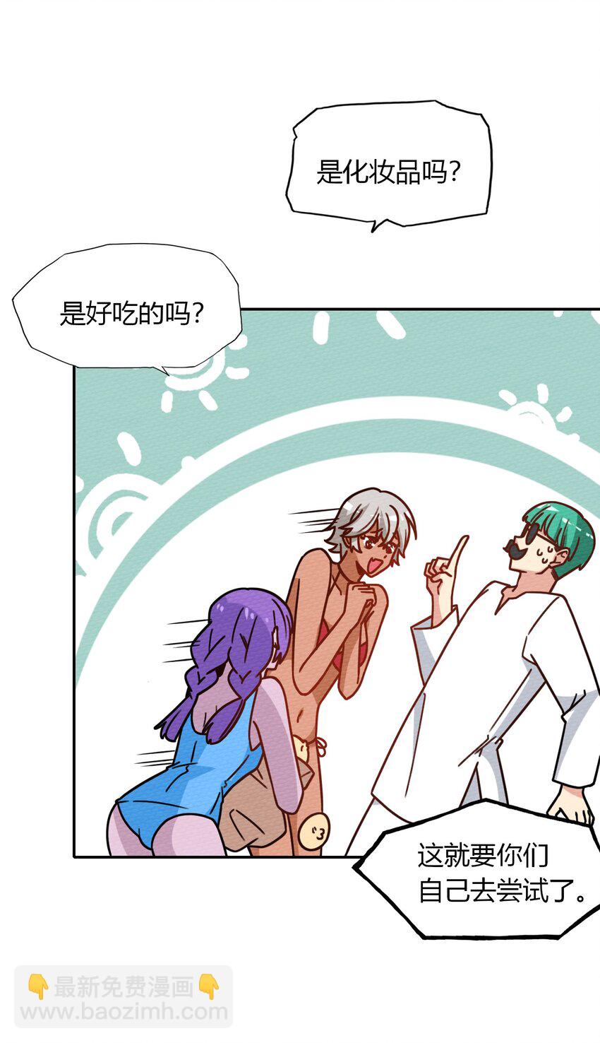 041 这鬼屋还挺有玄机(1/2)-第44话