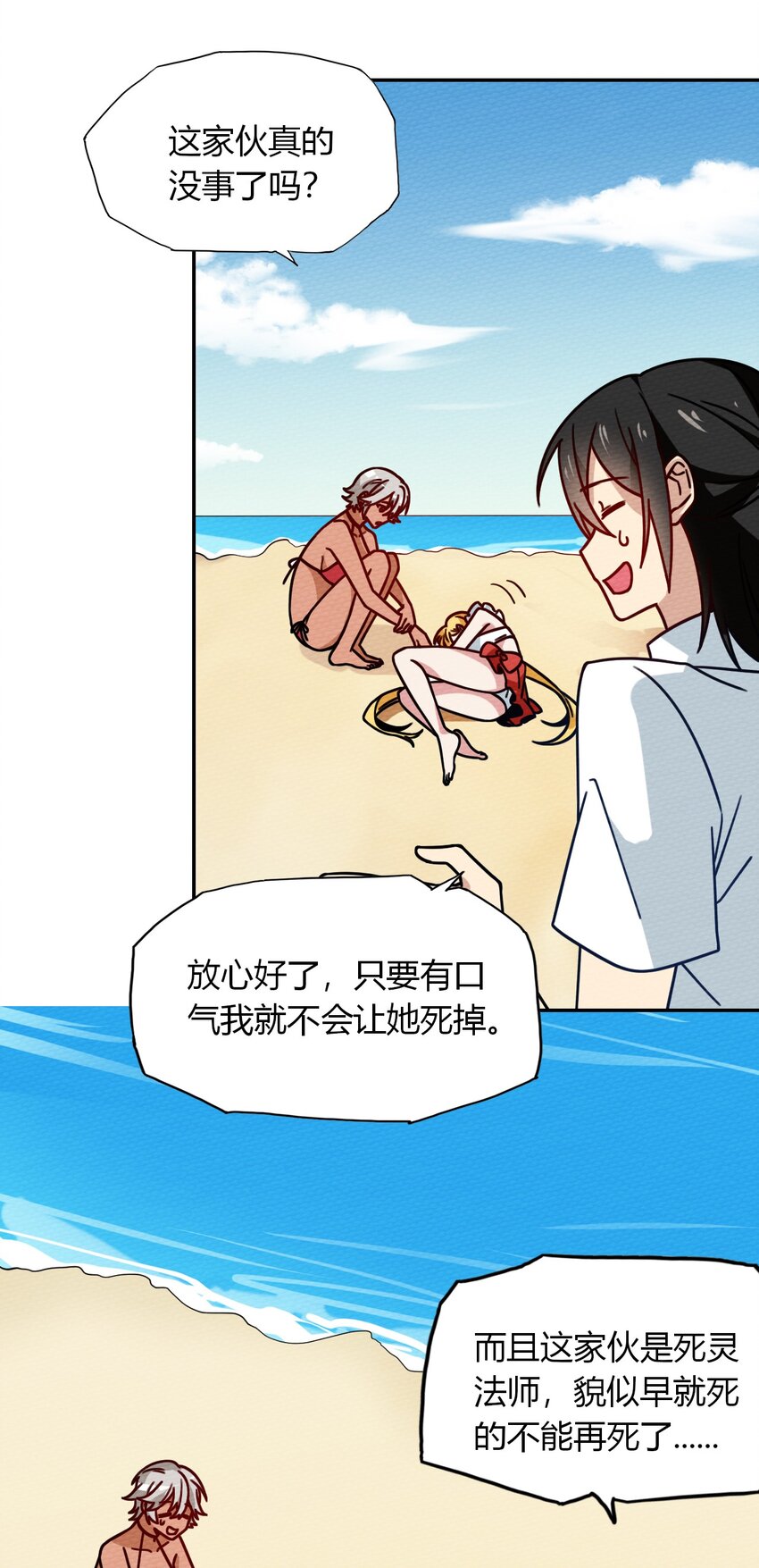 041 这鬼屋还挺有玄机(1/2)-第44话