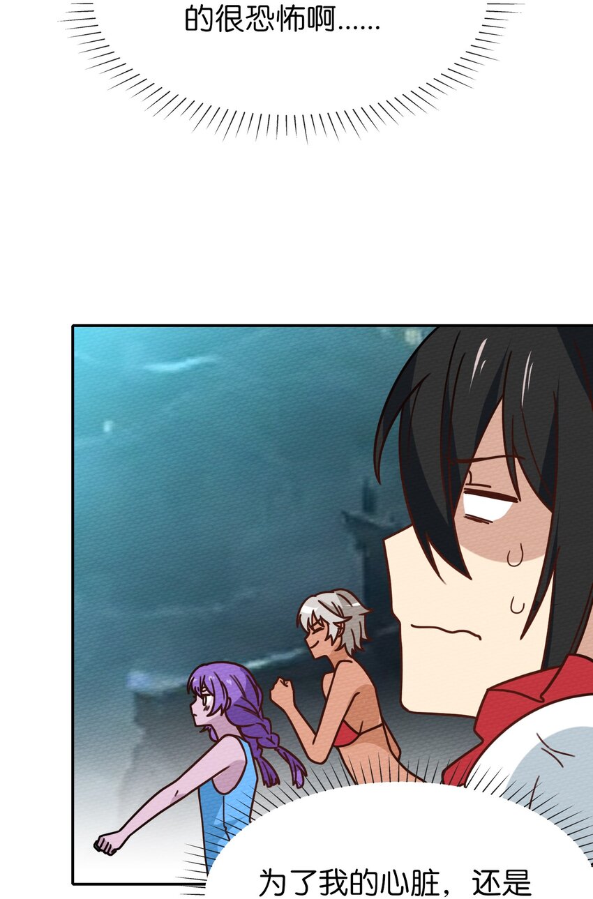 041 这鬼屋还挺有玄机(1/2)-第44话