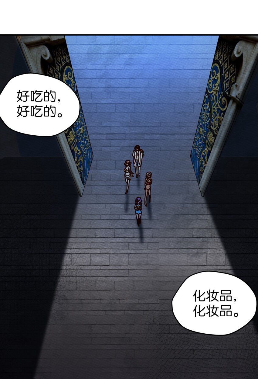 041 这鬼屋还挺有玄机(1/2)-第44话