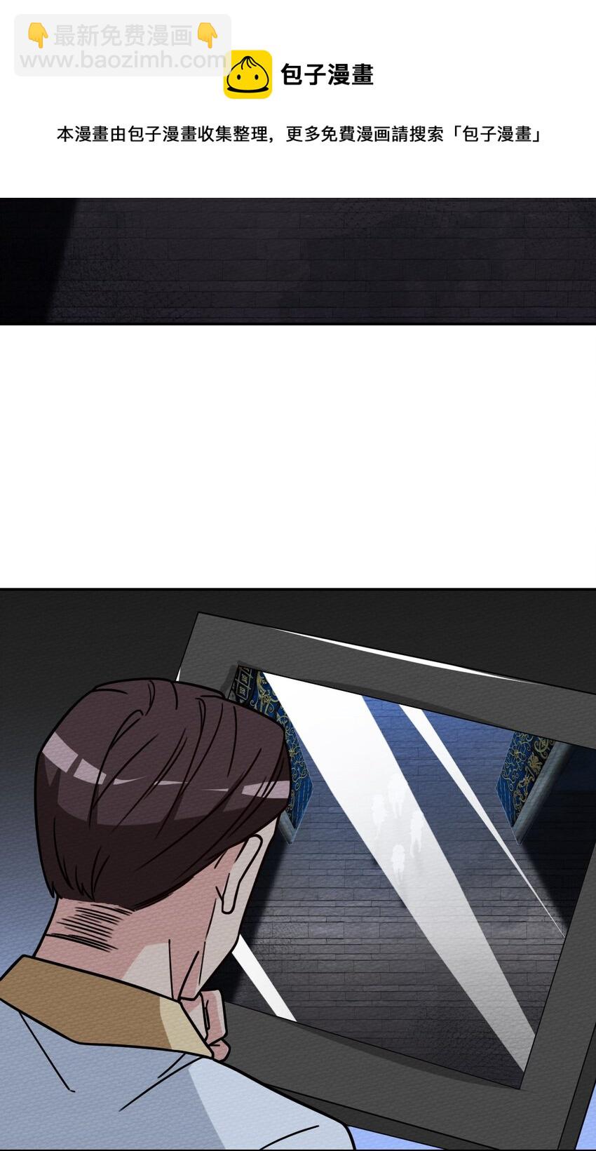 041 这鬼屋还挺有玄机(1/2)-第44话