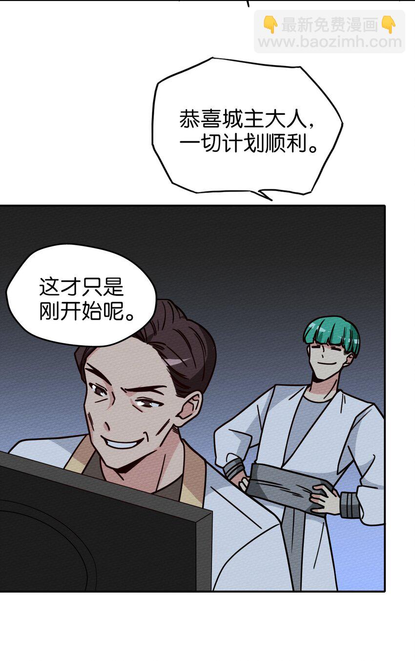 041 这鬼屋还挺有玄机(1/2)-第44话