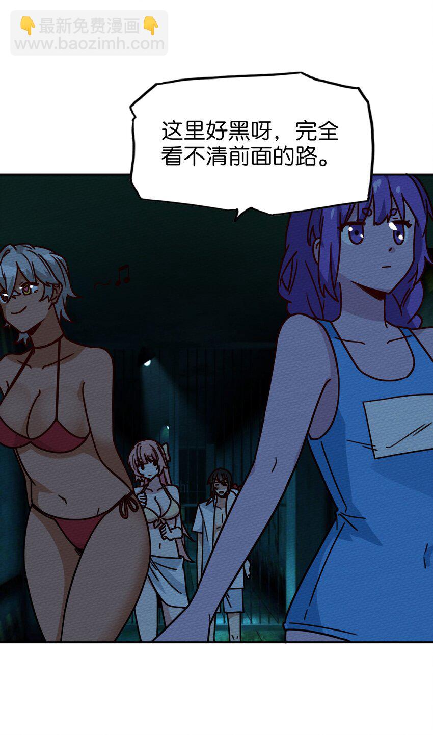 041 这鬼屋还挺有玄机(1/2)-第44话