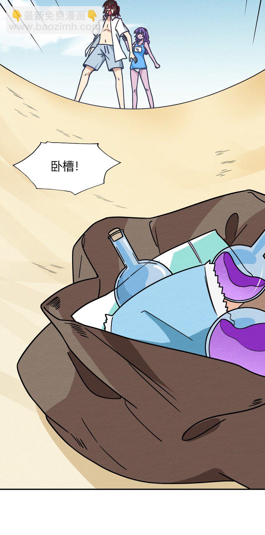 041 这鬼屋还挺有玄机(1/2)-第44话