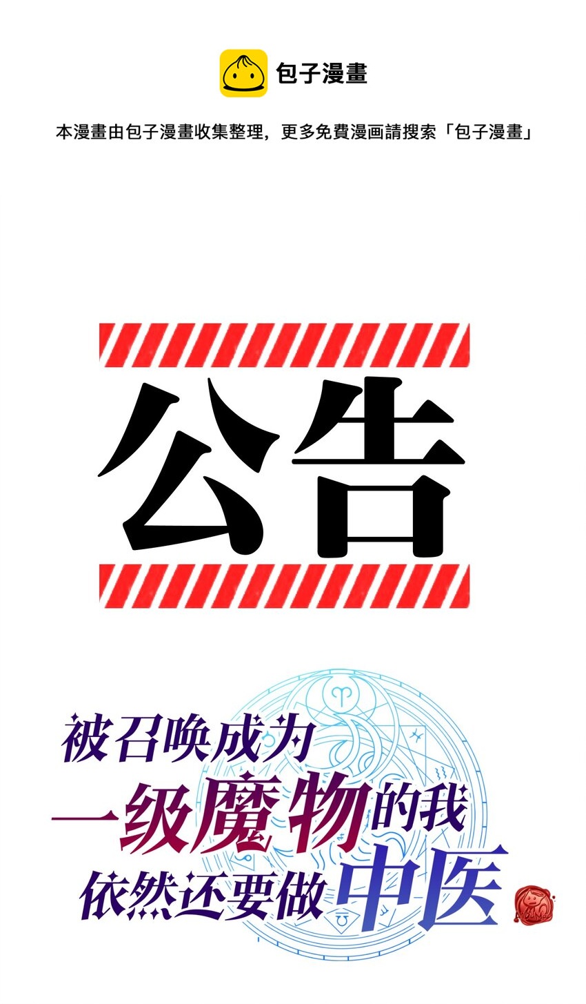 42.1 请假条-第46话