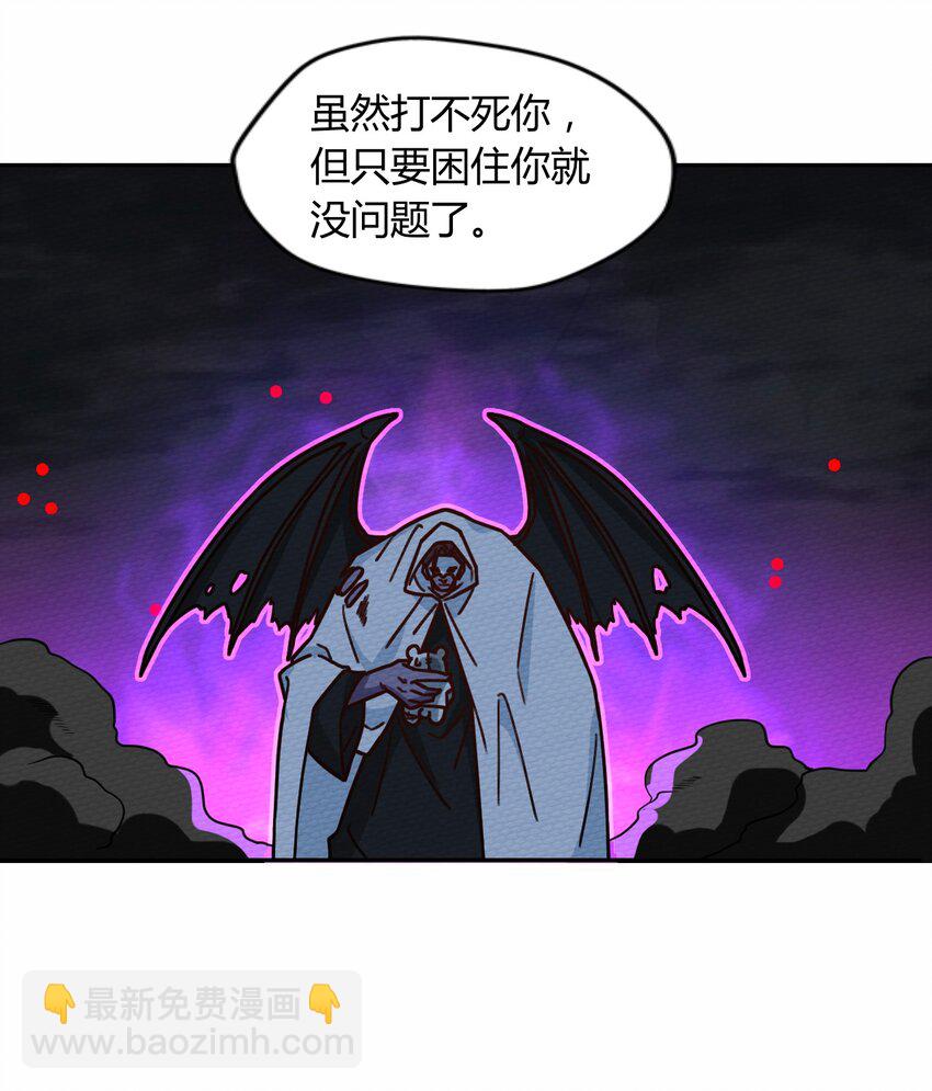 046 伊迪斯之怒(1/2)-第50话