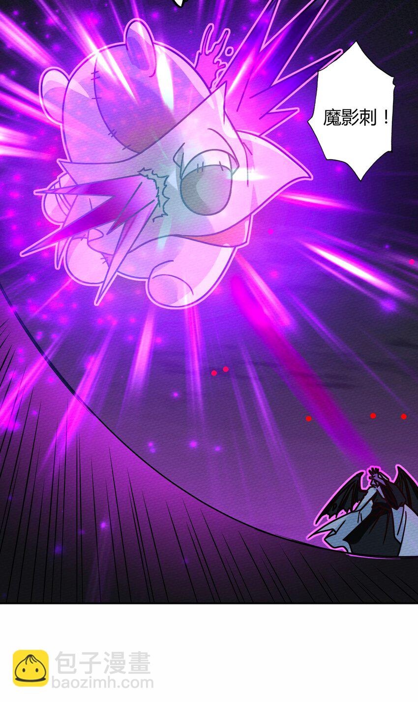 046 伊迪斯之怒(1/2)-第50话