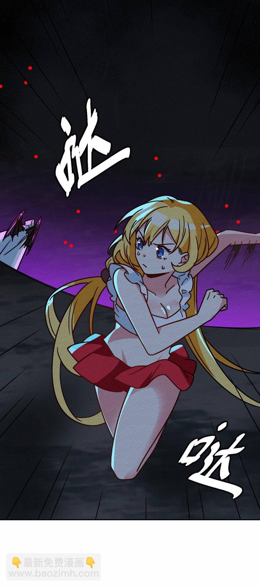 046 伊迪斯之怒(1/2)-第50话