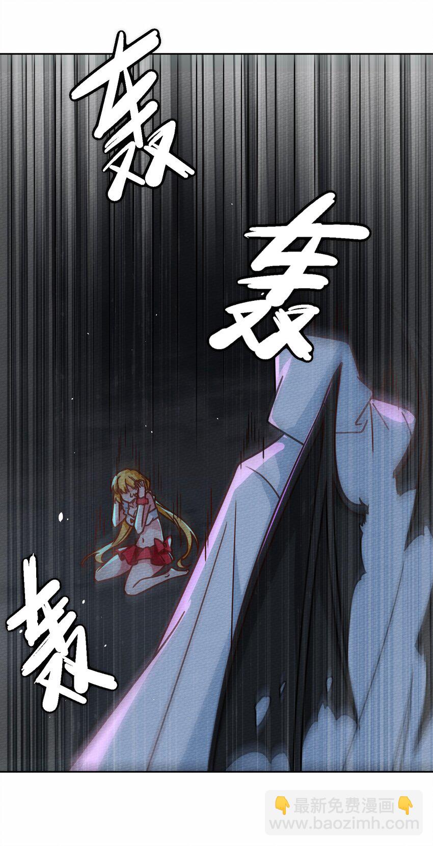 046 伊迪斯之怒(1/2)-第50话