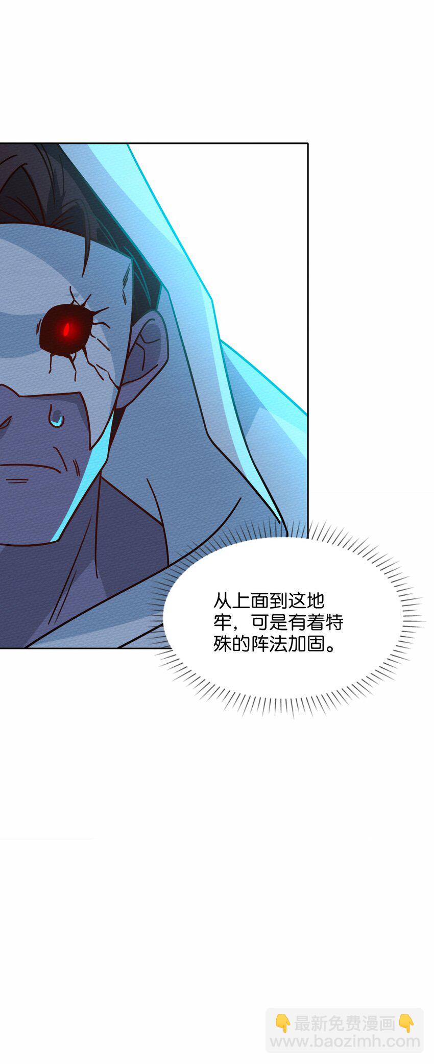 046 伊迪斯之怒(1/2)-第50话