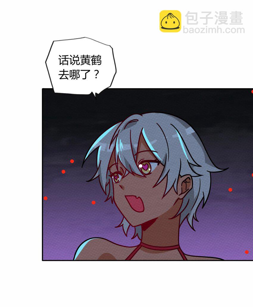 046 伊迪斯之怒(1/2)-第50话