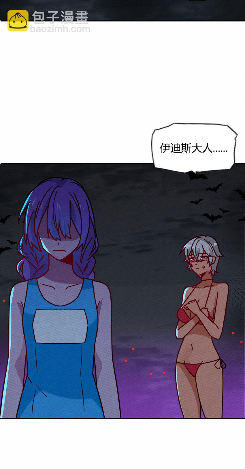 046 伊迪斯之怒(1/2)-第50话