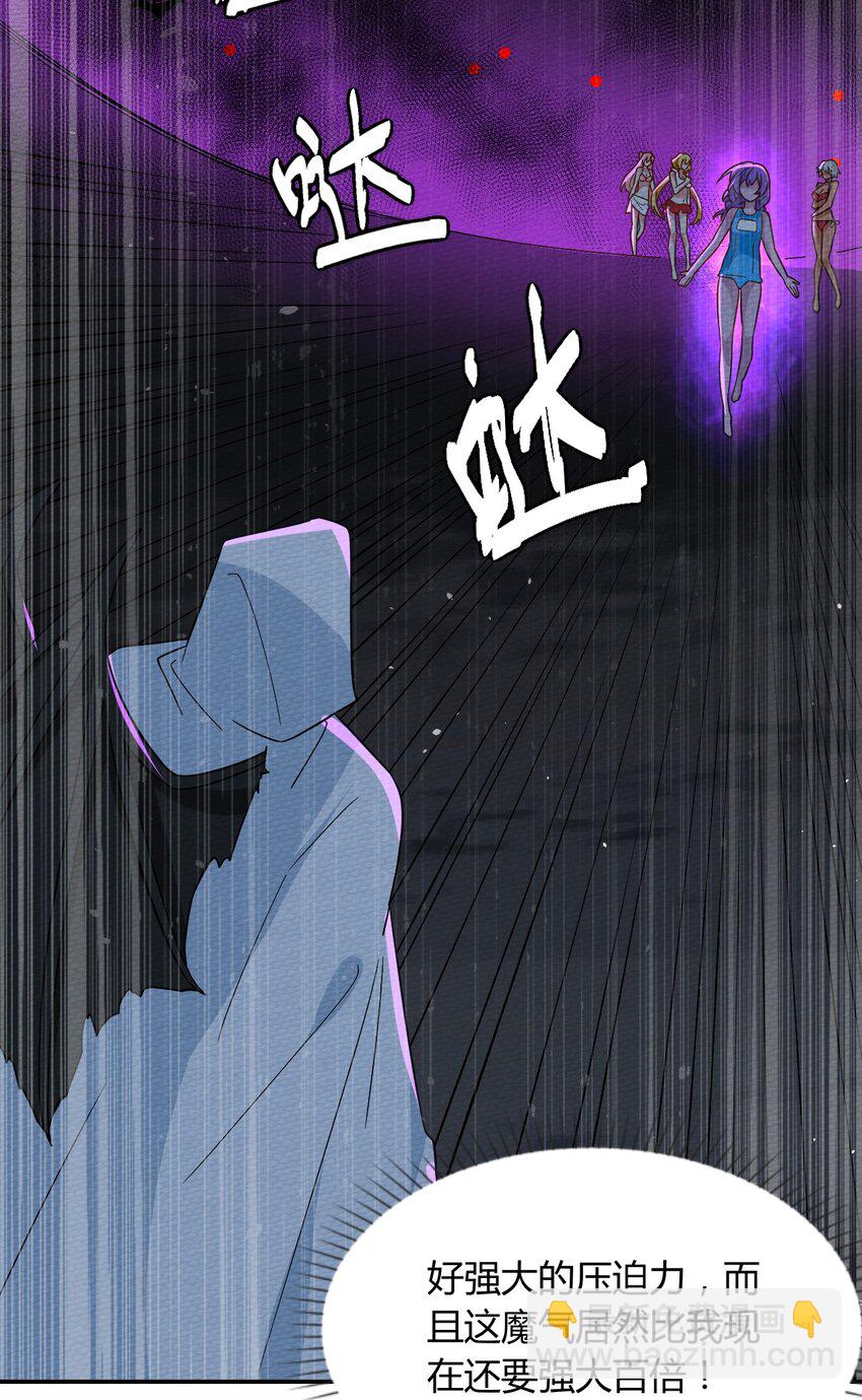 046 伊迪斯之怒(1/2)-第50话