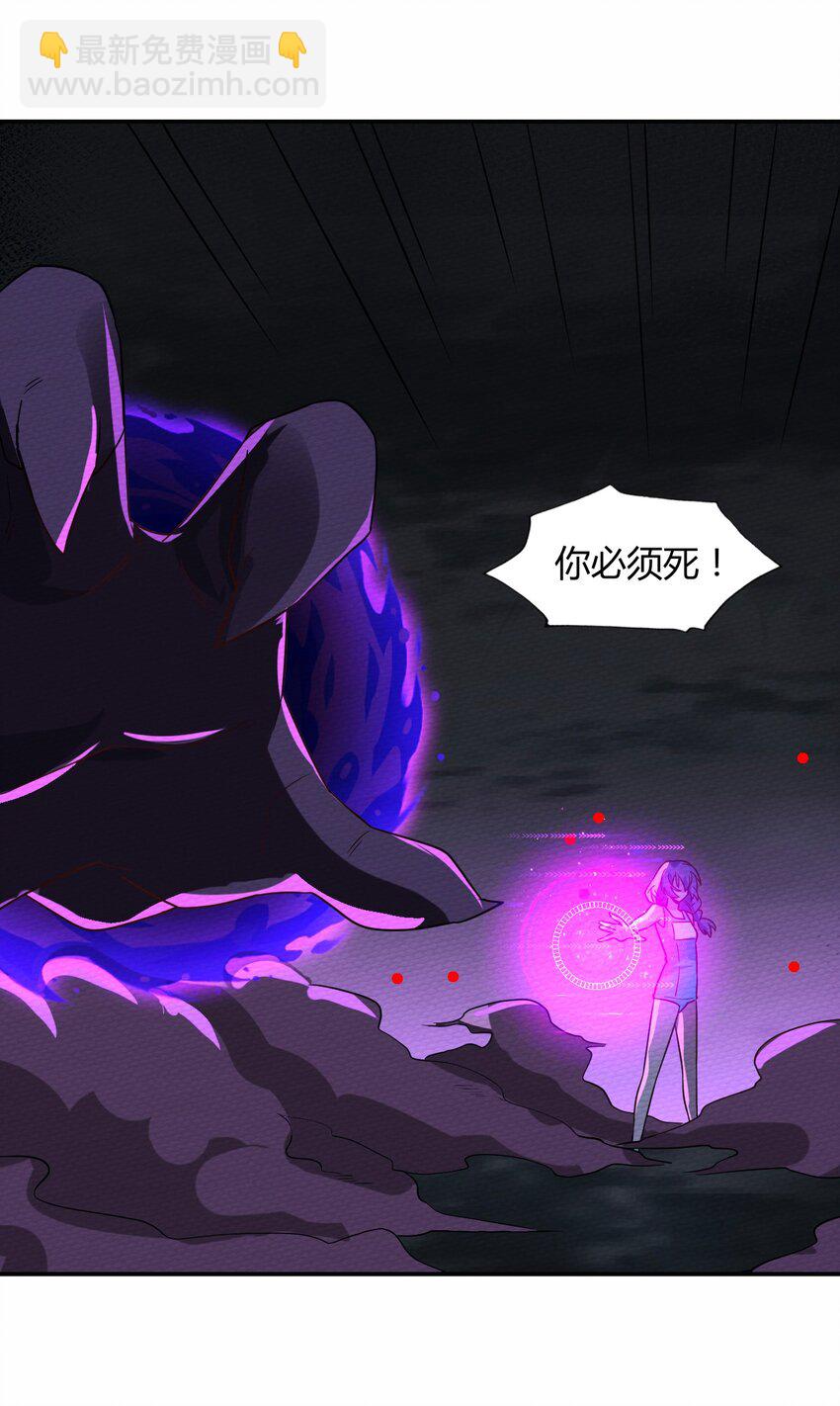 046 伊迪斯之怒(1/2)-第50话