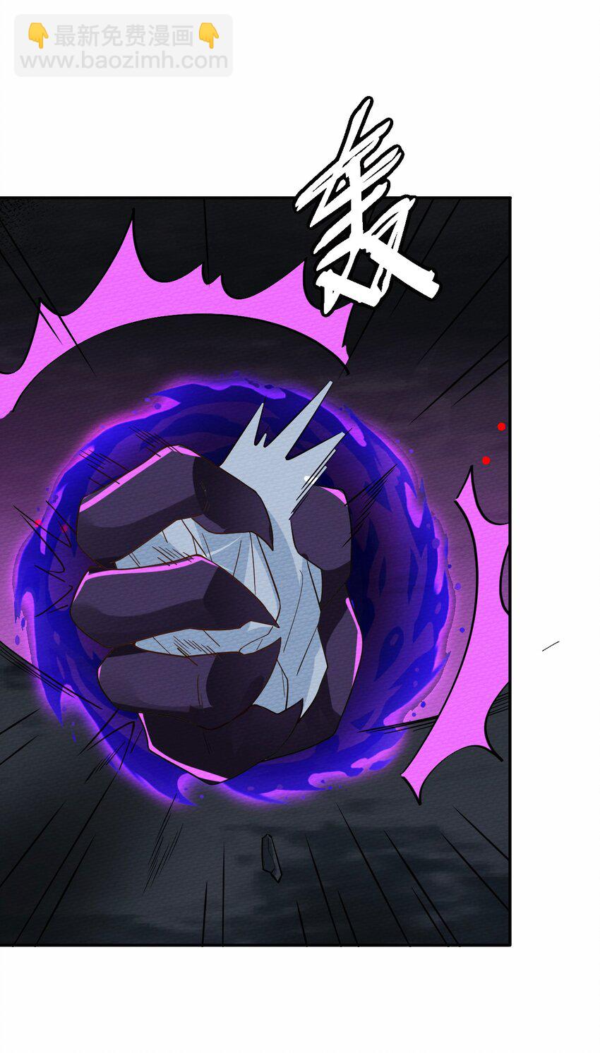 046 伊迪斯之怒(1/2)-第50话