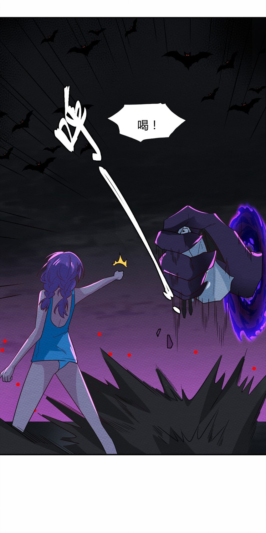 046 伊迪斯之怒(1/2)-第50话